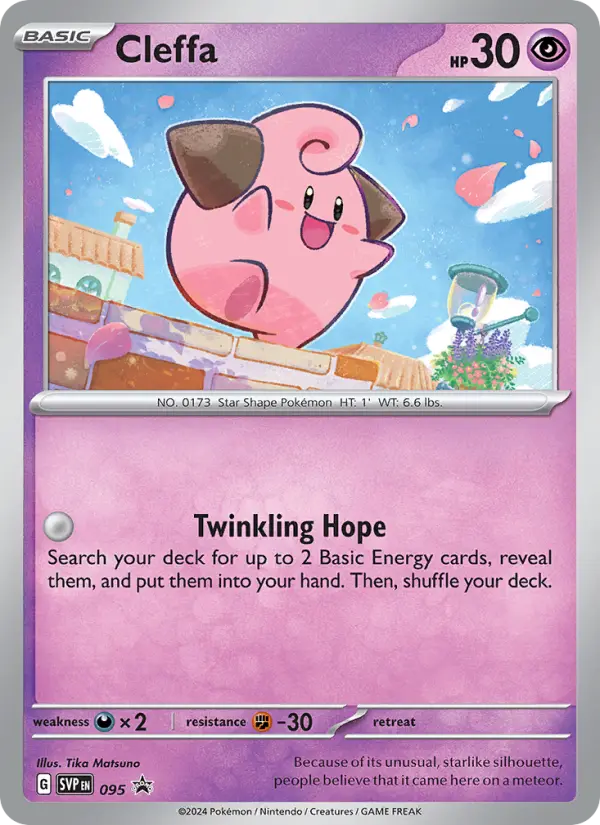 Cleffa None Pokemon card #095 from SVP Black Star Promos