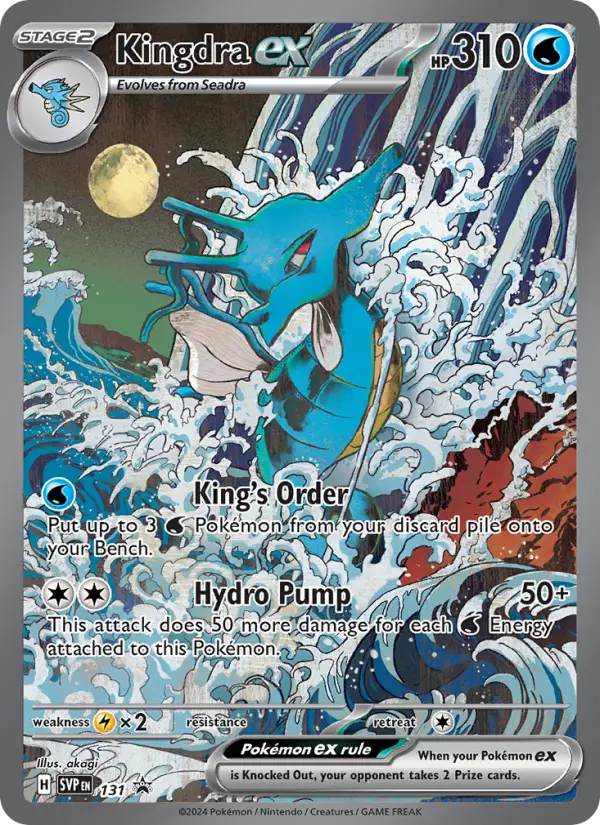 Kingdra ex None Pokemon card #131 from SVP Black Star Promos