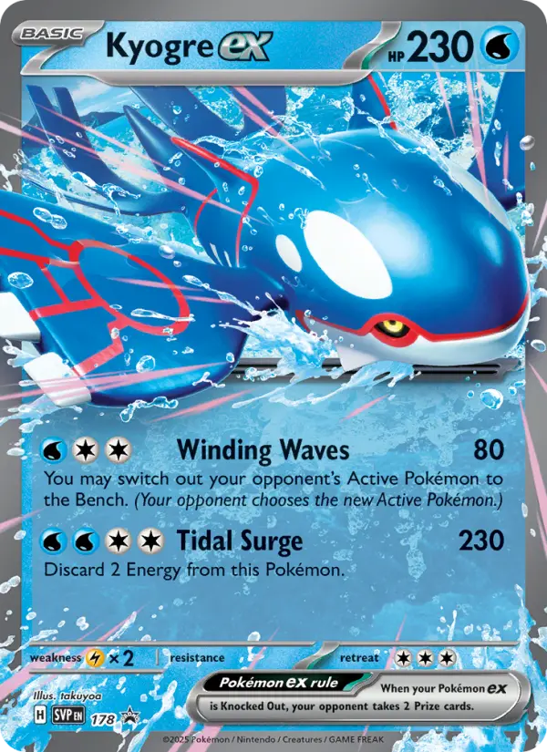 Kyogre ex None Pokemon card #178 from SVP Black Star Promos