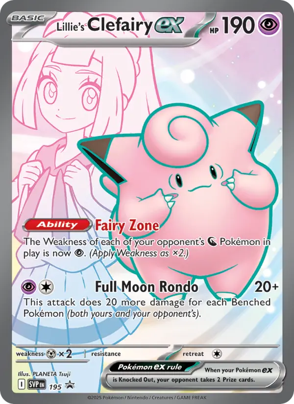Lillie's Clefairy ex None Pokemon card #195 from SVP Black Star Promos