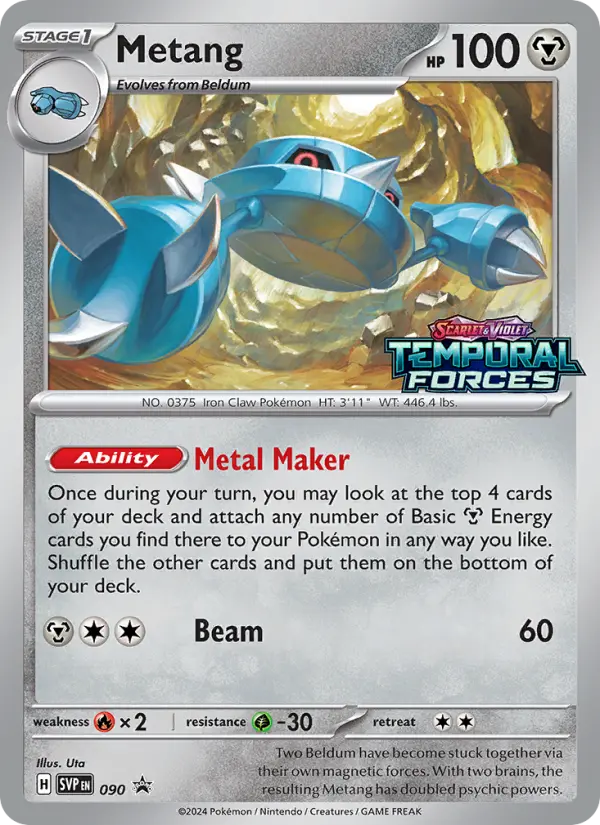 Metang None Pokemon card #090 from SVP Black Star Promos