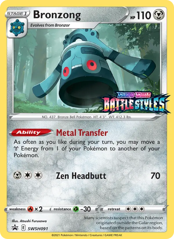 Bronzong None Pokemon card #SWSH091 from SWSH Black Star Promos