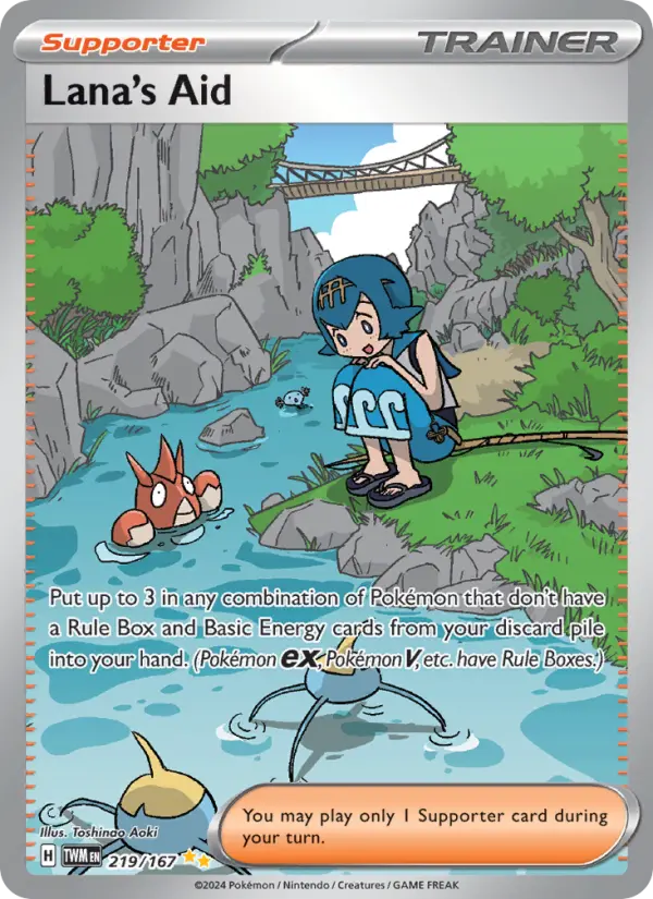 Lana's Aid Special illustration rare Pokemon card #219 from Twilight Masquerade