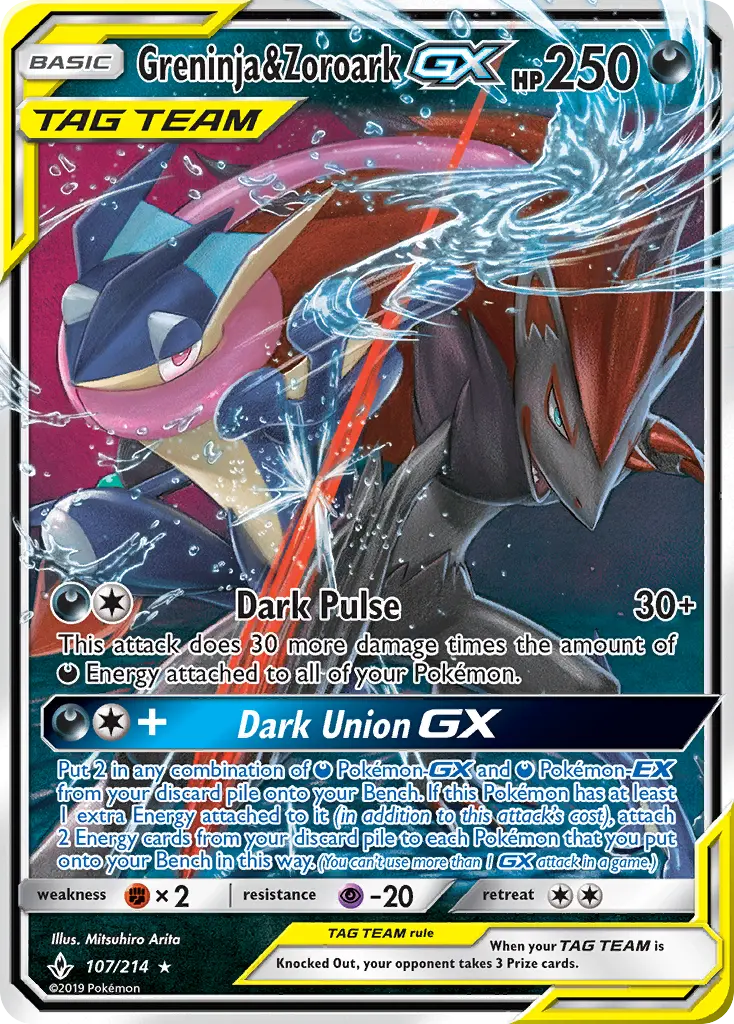 Greninja & Zoroark GX Ultra Rare Pokemon card #107 from Unbroken Bonds