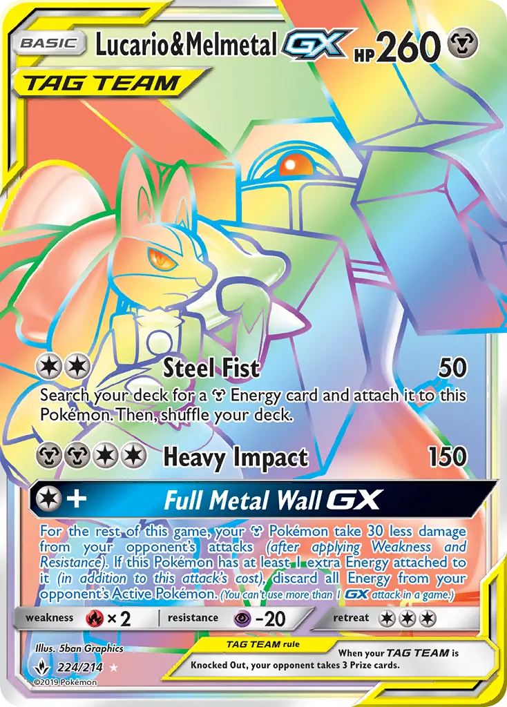 Lucario & Melmetal GX Secret Rare Pokemon card #224 from Unbroken Bonds