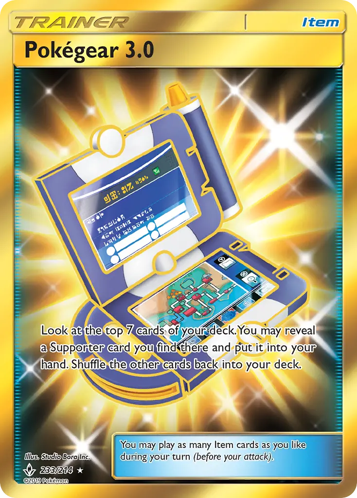 Pokégear 3.0 Secret Rare Pokemon card #233 from Unbroken Bonds