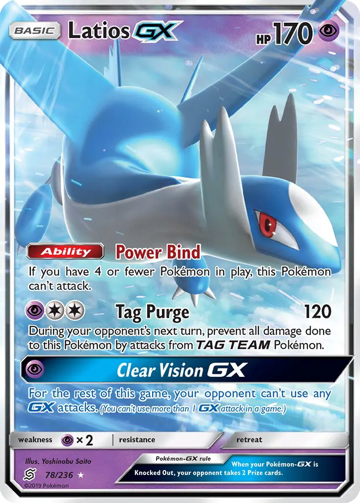 Latios GX Ultra Rare Pokemon card #78 from Unified Minds