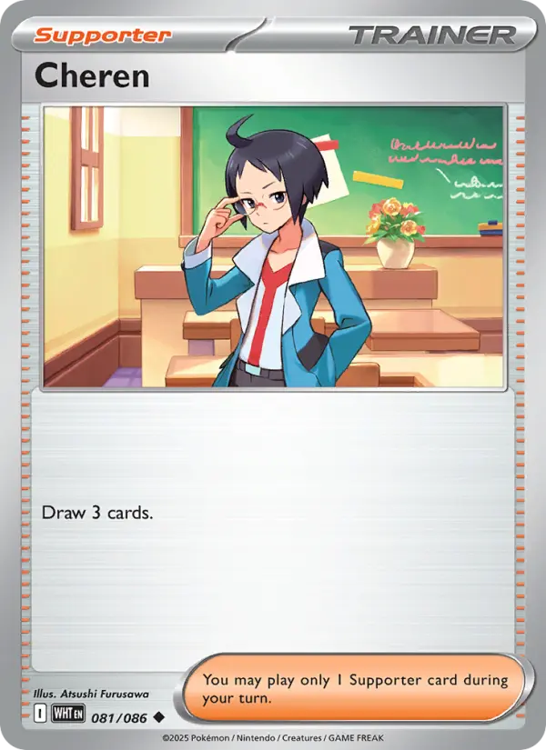 Cheren Uncommon Pokemon card #081 from White Flare