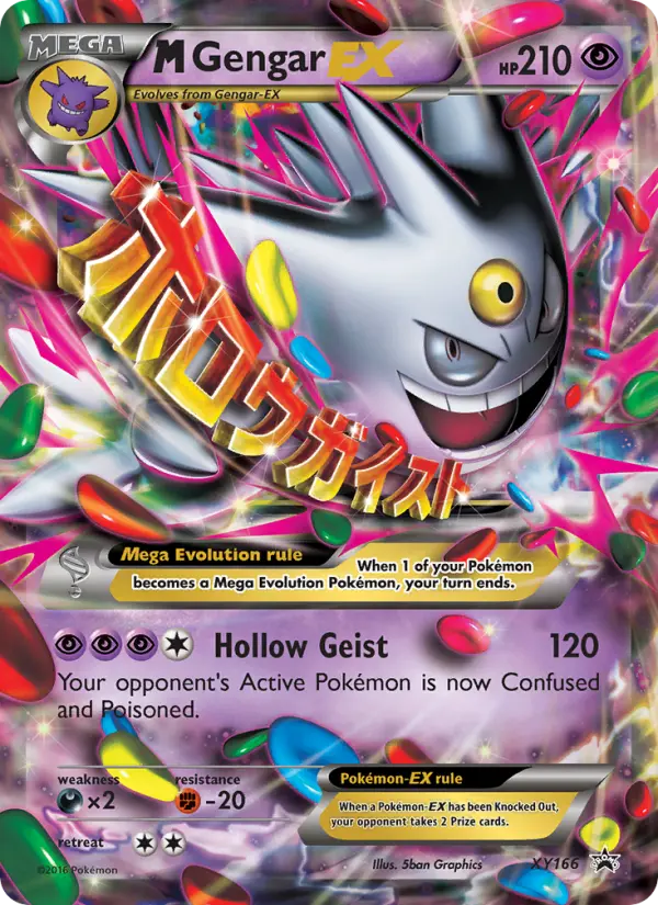 M Gengar-EX Common Pokemon card #XY166 from XY Black Star Promos