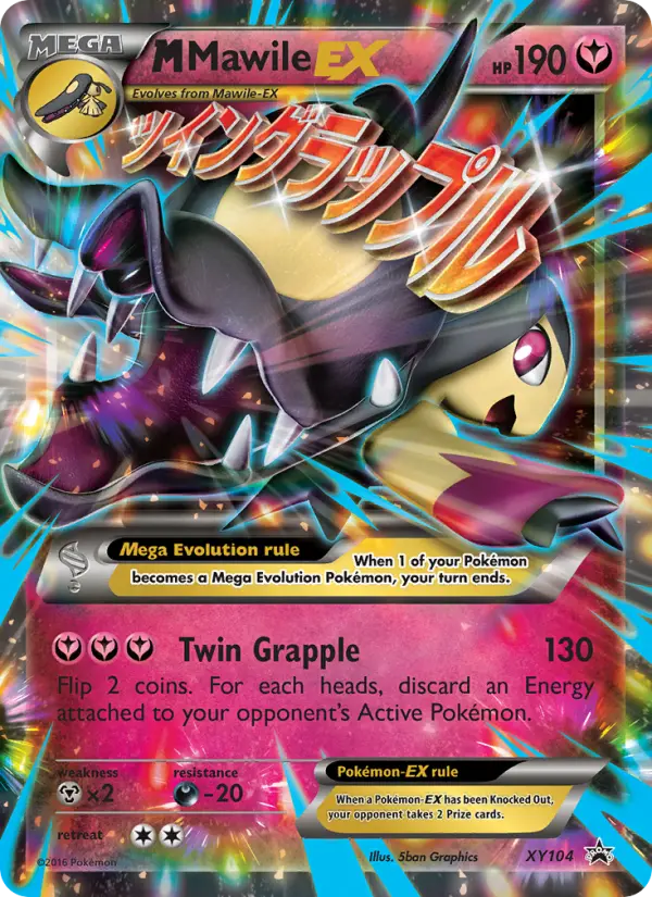 M Mawile EX None Pokemon card #XY104 from XY Black Star Promos