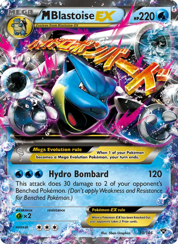 M Blastoise EX Ultra Rare Pokemon card #30 from XY